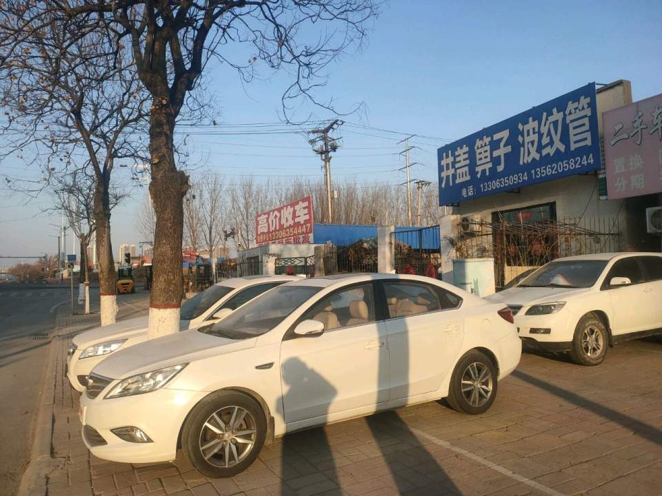 国栋二手车批发