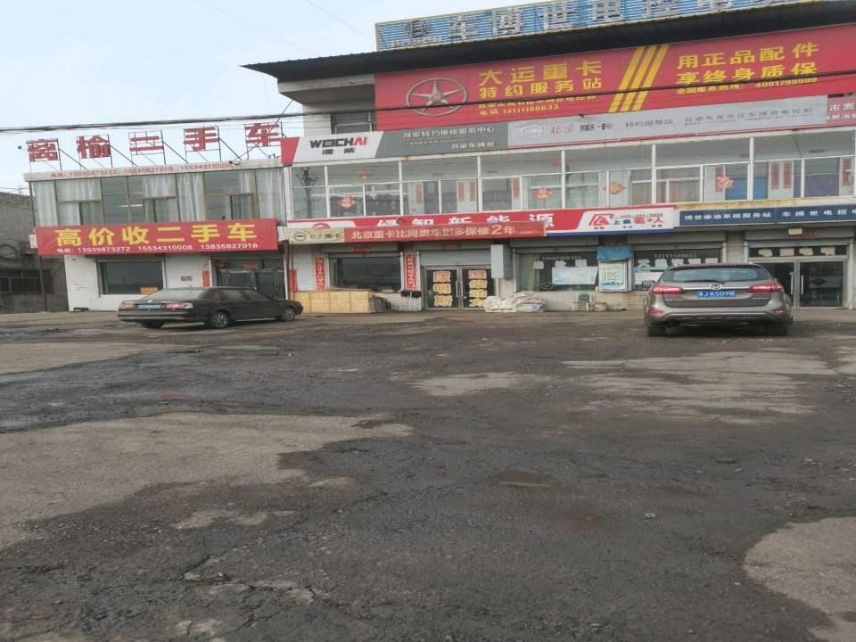 离榆二手车