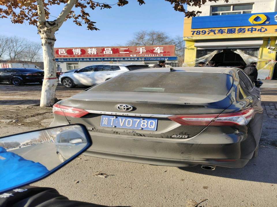 邑博精品二手车