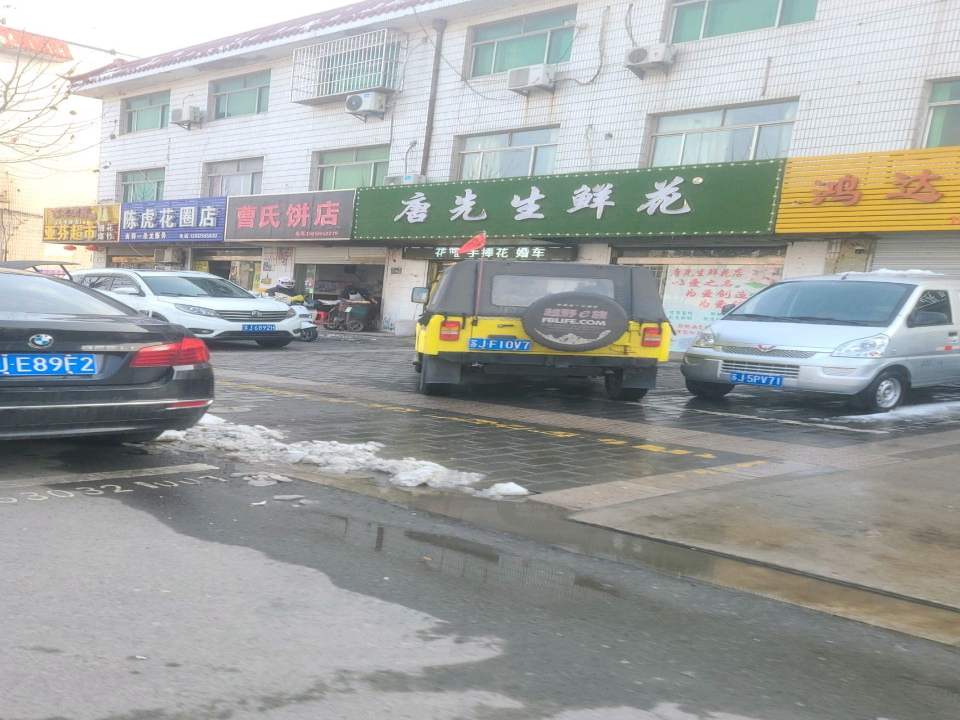 鸿达二手车(澳门路)