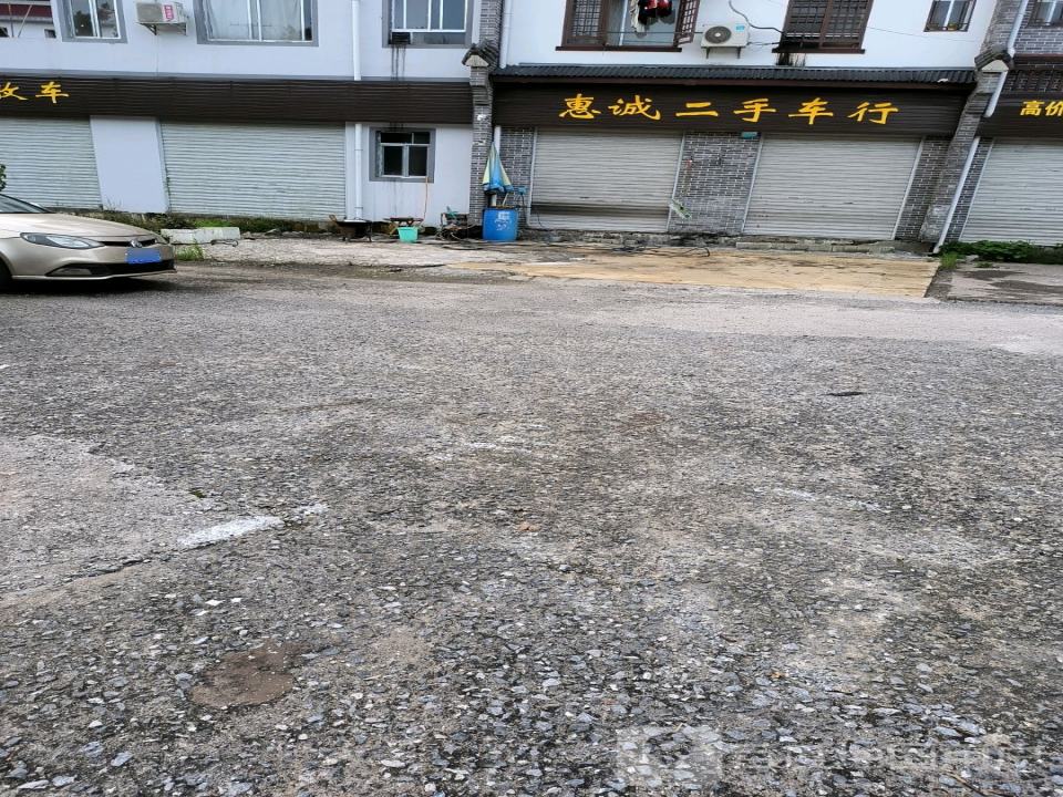 惠诚二手车行