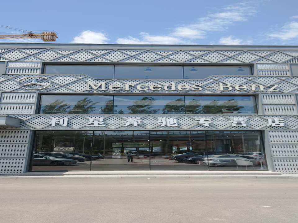 利星奔驰专营店