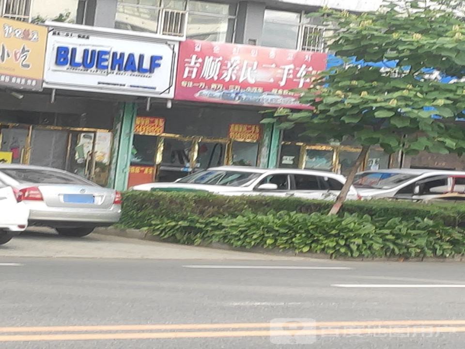 吉顺亲民二手车