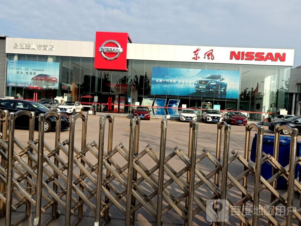 易通奎山专营店