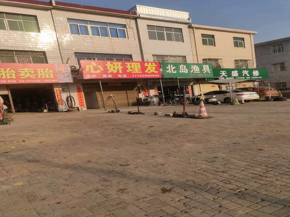天盛二手车