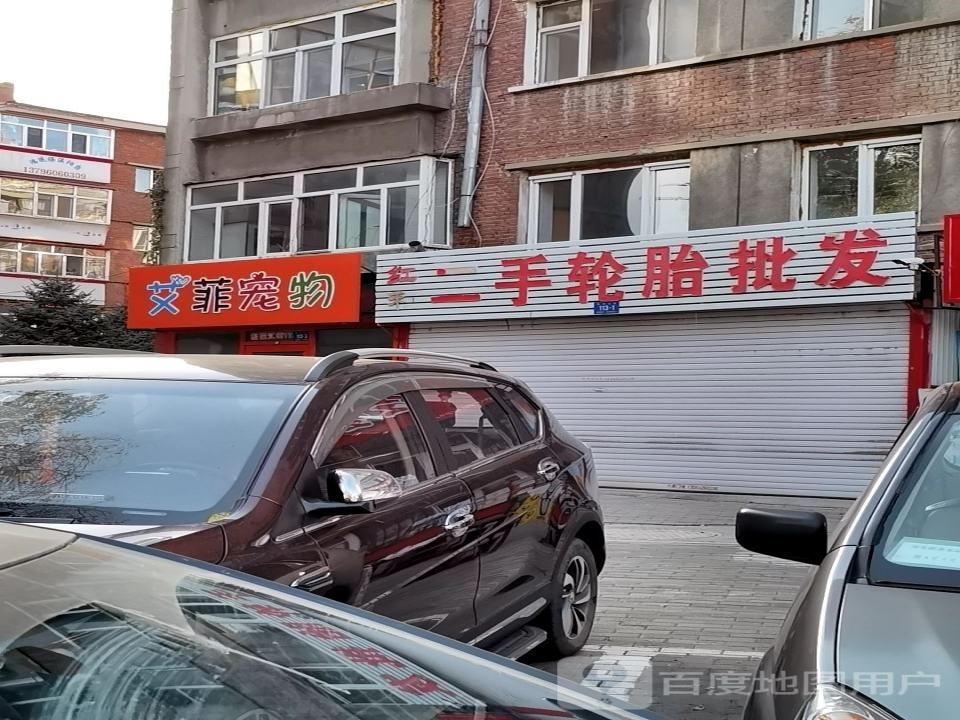 红利二手轮胎批发