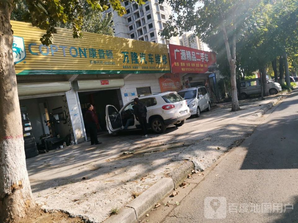广源精品二手车