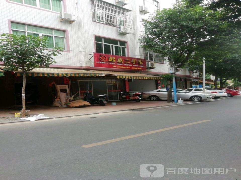 起点二手车(富春北路)