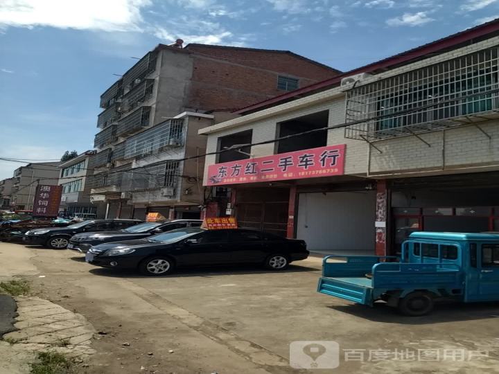东方红二手车行