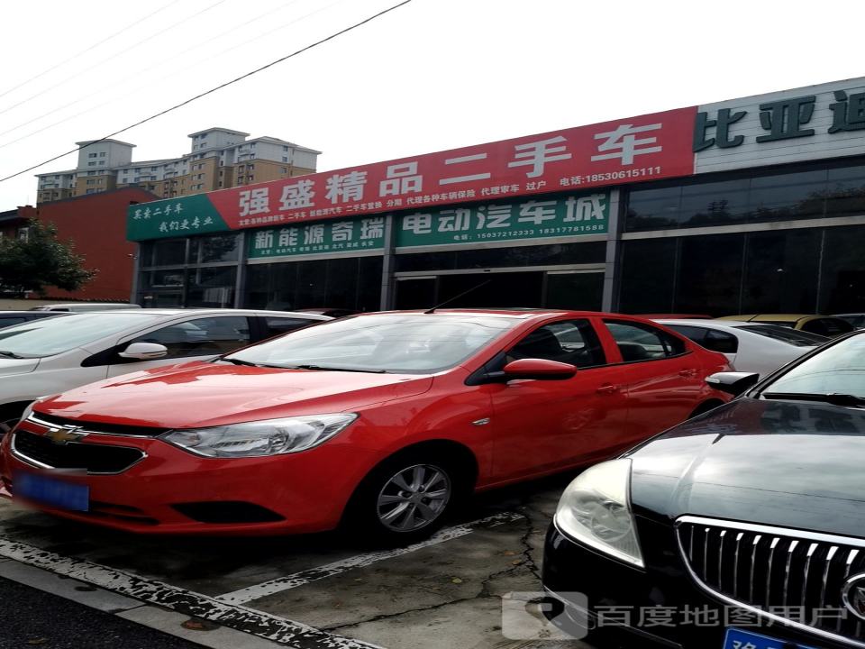 强盛精品二手车