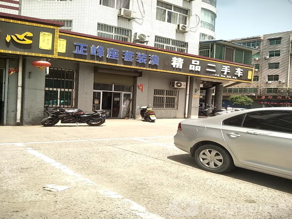 新飞驰二手车