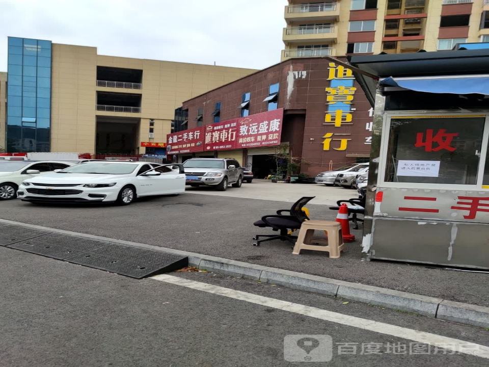 金龙二手车行