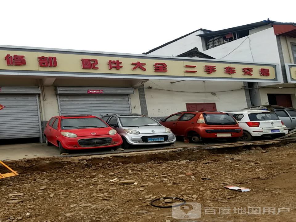 安信二手车(永宁大道)
