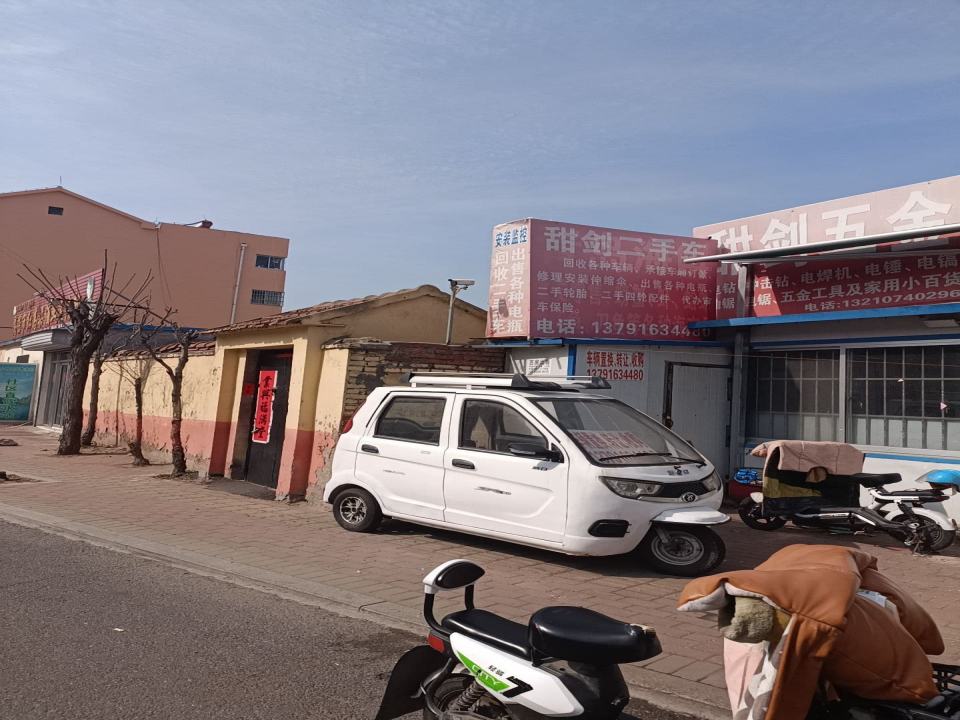 甜剑二手车
