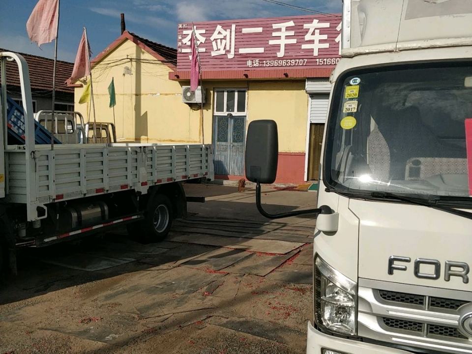 李剑二手车行