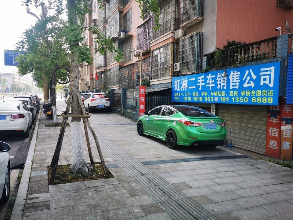 虹淋二手车销售公司