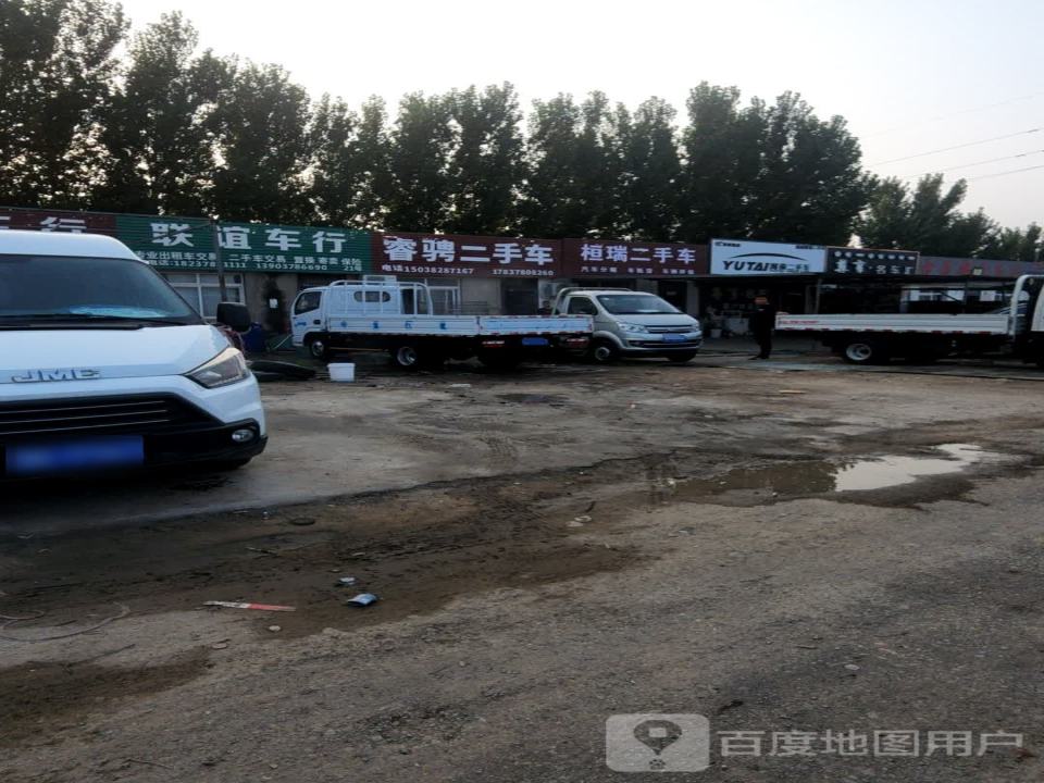 桓瑞二手车