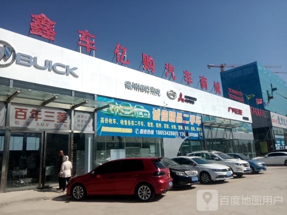 精品二手车