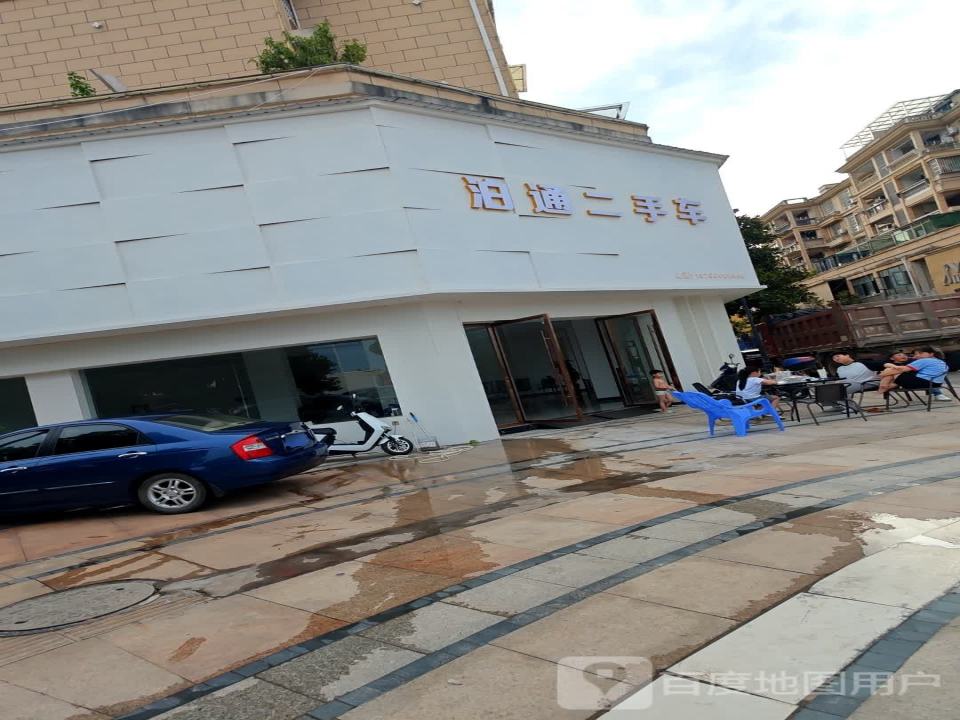 泊通二手车(沿江路)