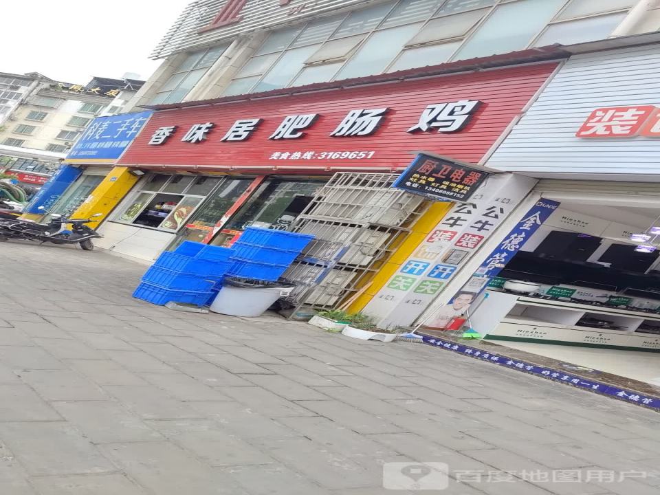 科麦二手车