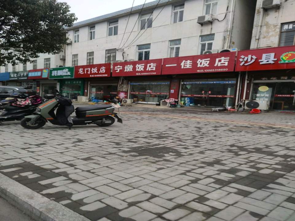 鹏俊二手车