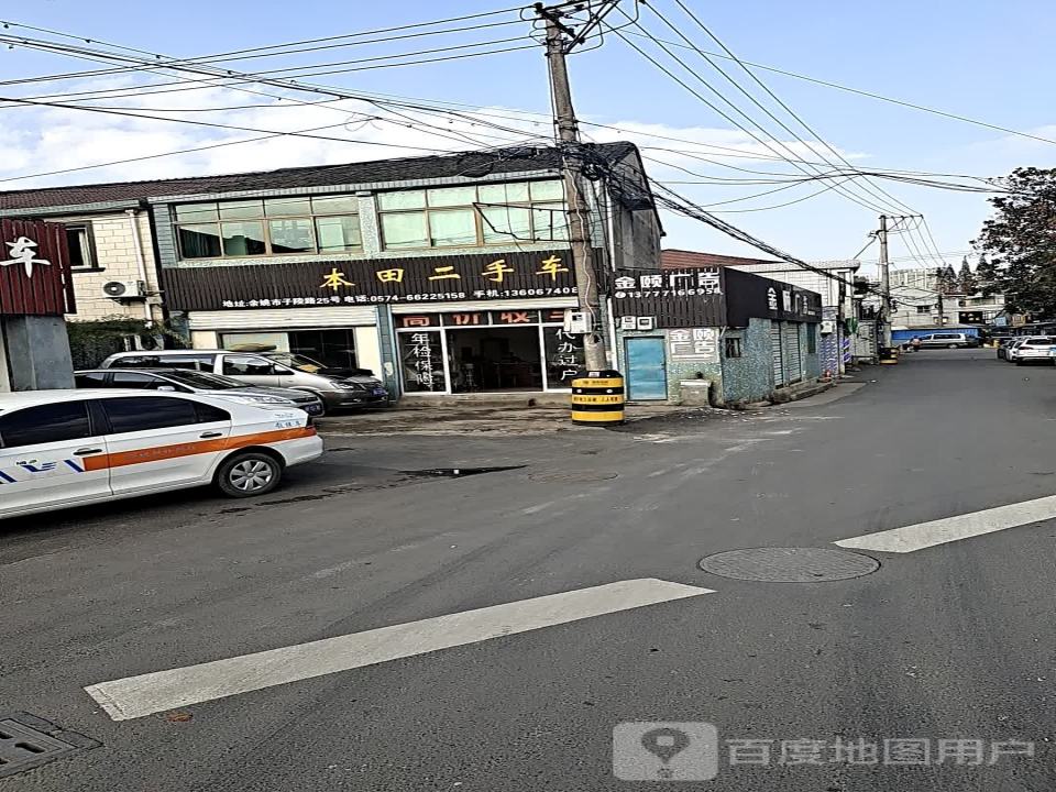 本田二手车