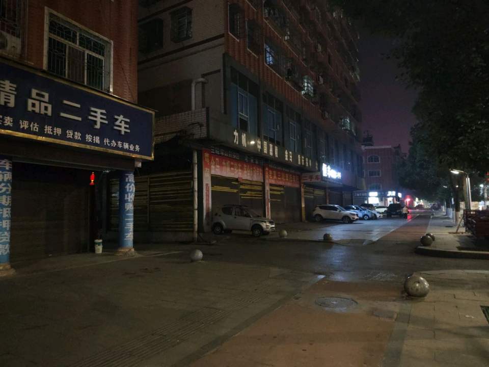 永明精品二手车