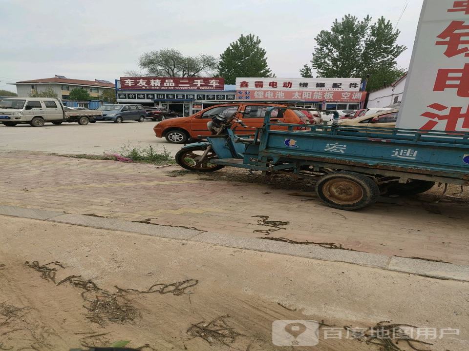 车友精品二手车