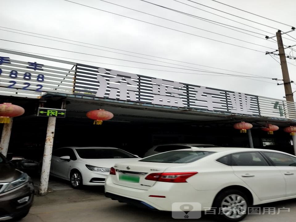 丰旺车业