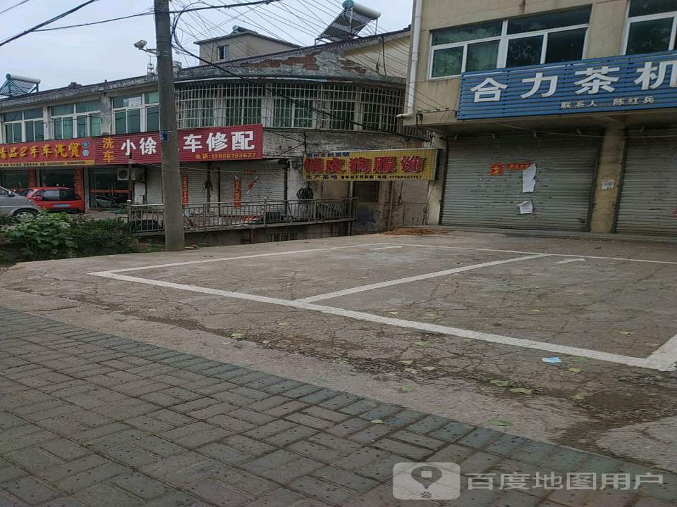 根顺精品二手车汇