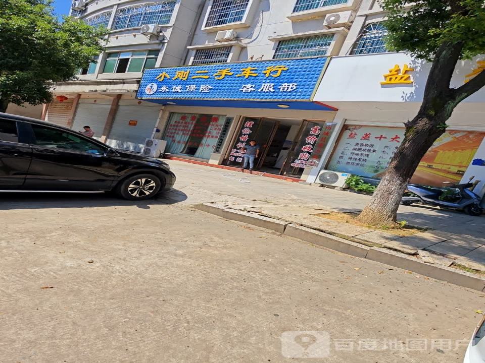 小刚二手车行