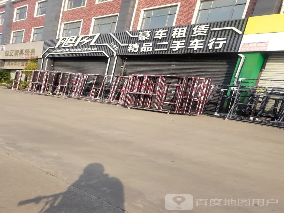 豪车租赁精品二手车行
