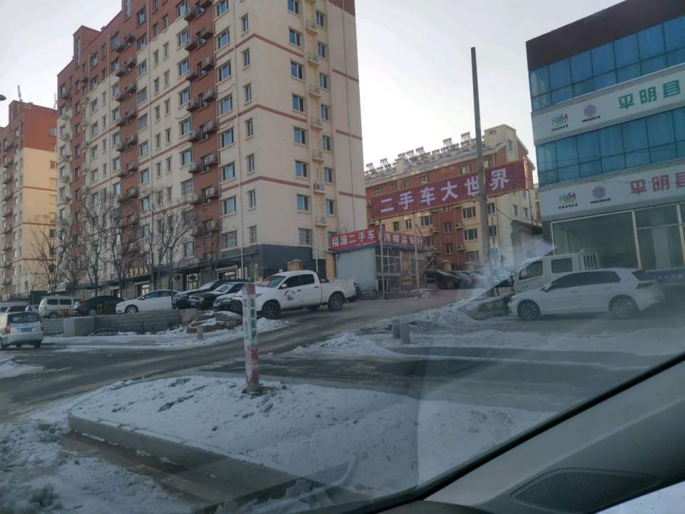 二手车大世界