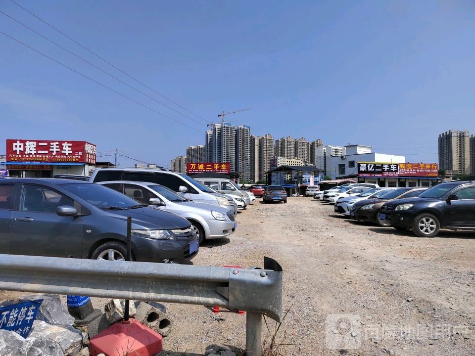 骏宝二手车