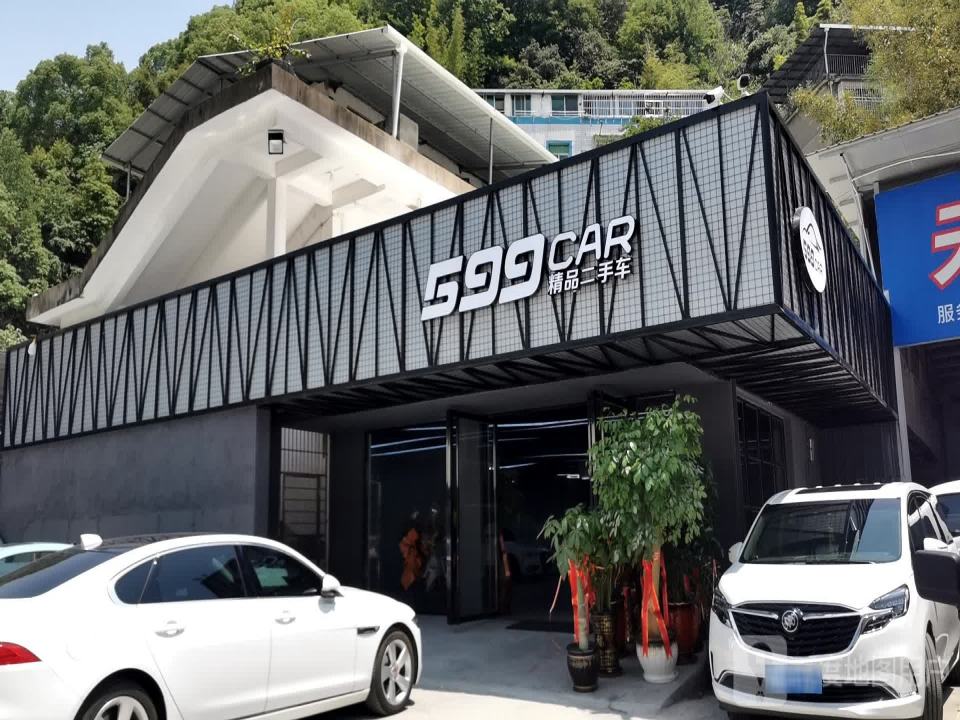 599CAR精品二手车