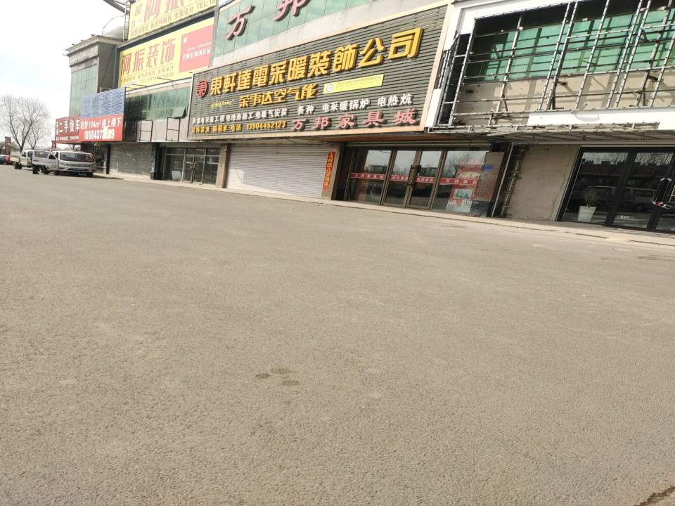 苒通二手货车