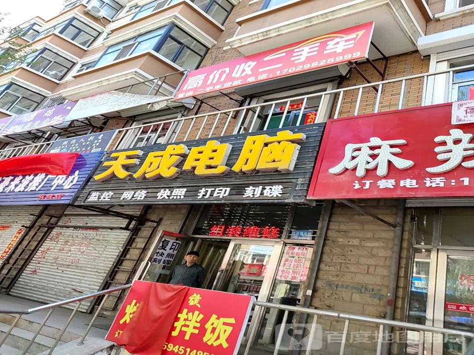 高价收二手车