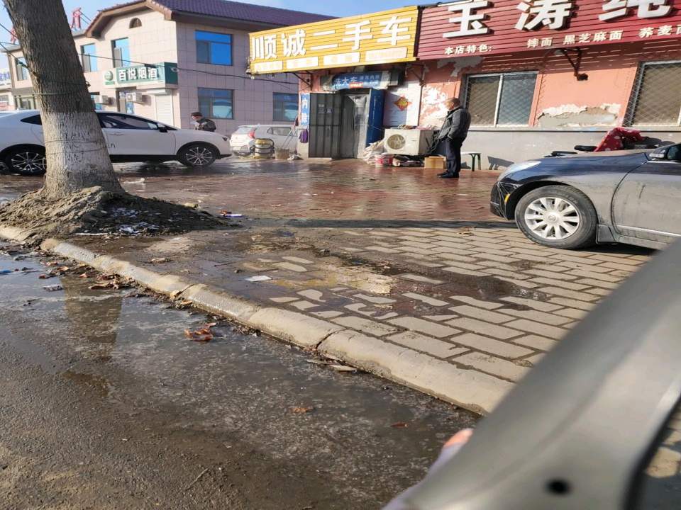 顺诚二手车(通海路)