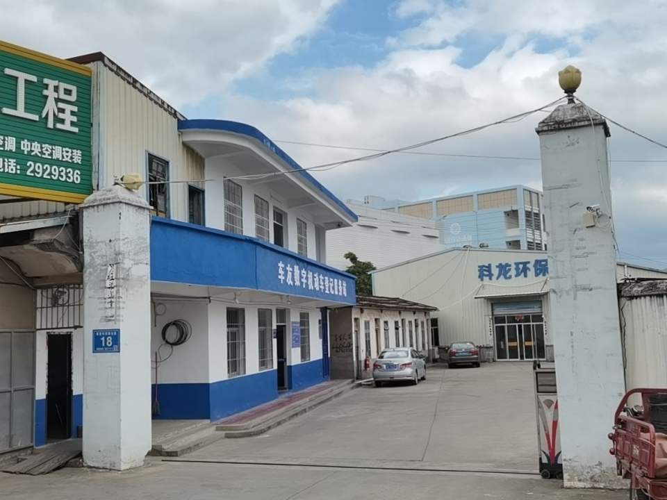 车友数字机动车登记服务站