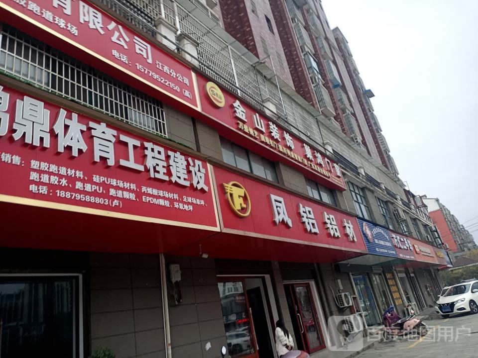 万汇二手车