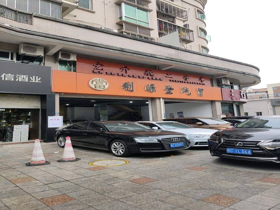 宏升航二手车