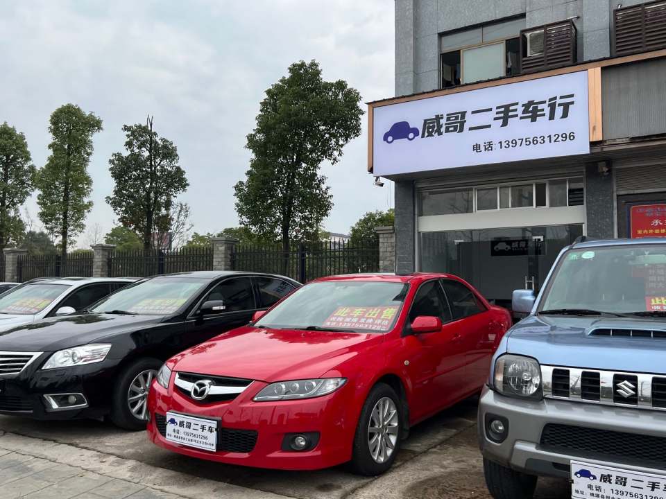 威哥二手车行