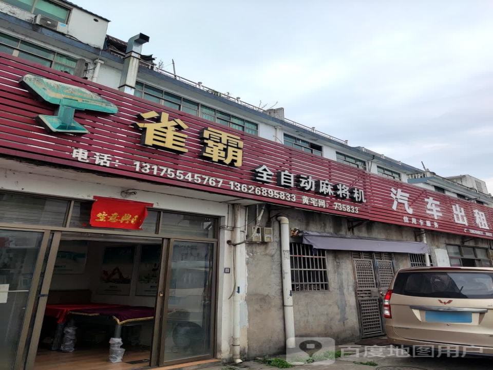 小龙二手车