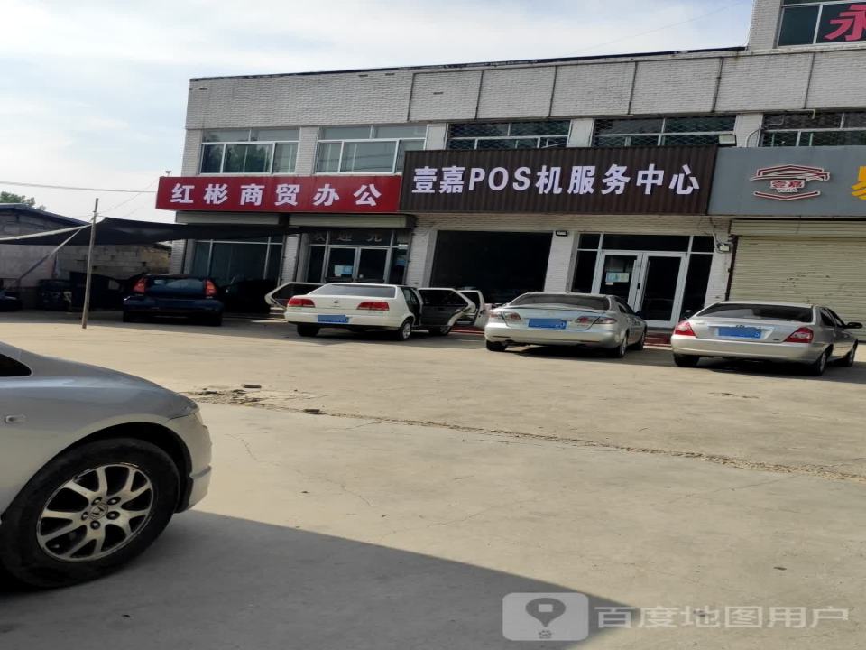 壹嘉二手车
