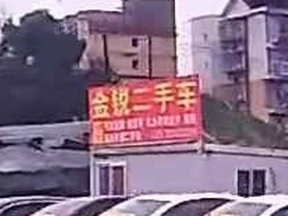 金锐二手车