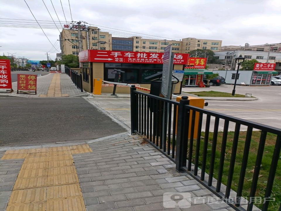 荣升二手车