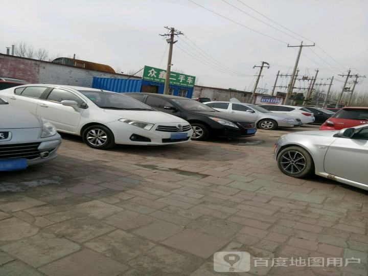 众鑫二手车(时景路店)