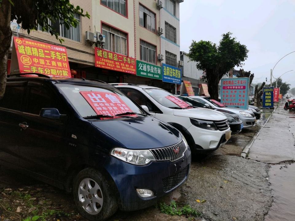 诚信精品二手车行(月城街)