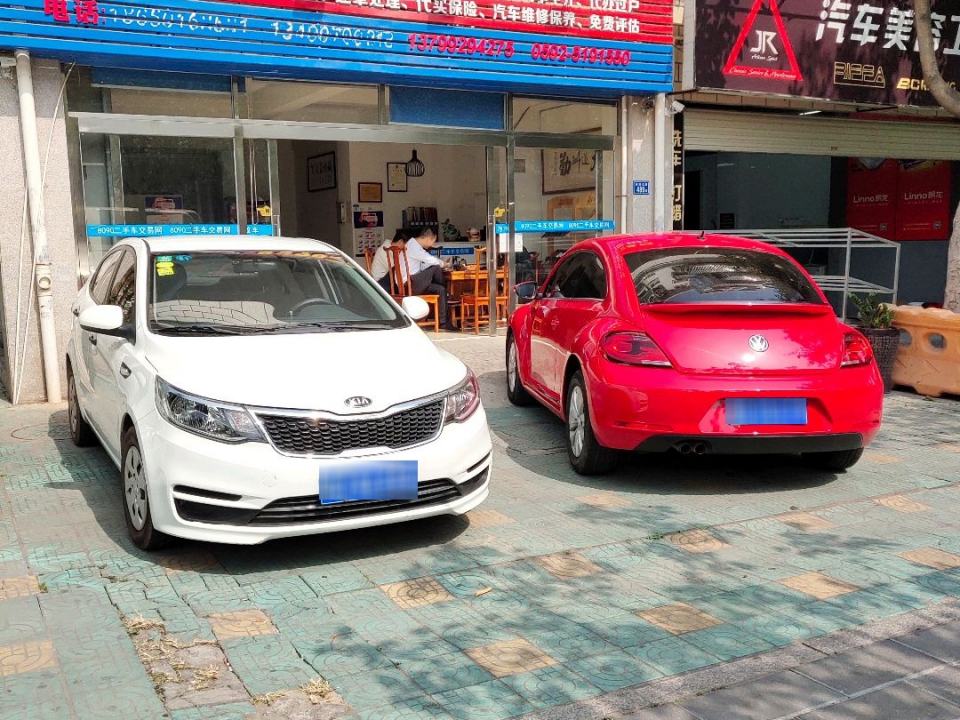 8090二手车交易网(前埔北路店)