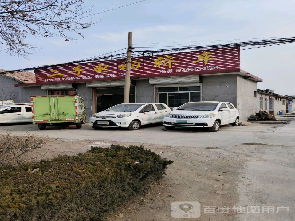 二手电动轿车